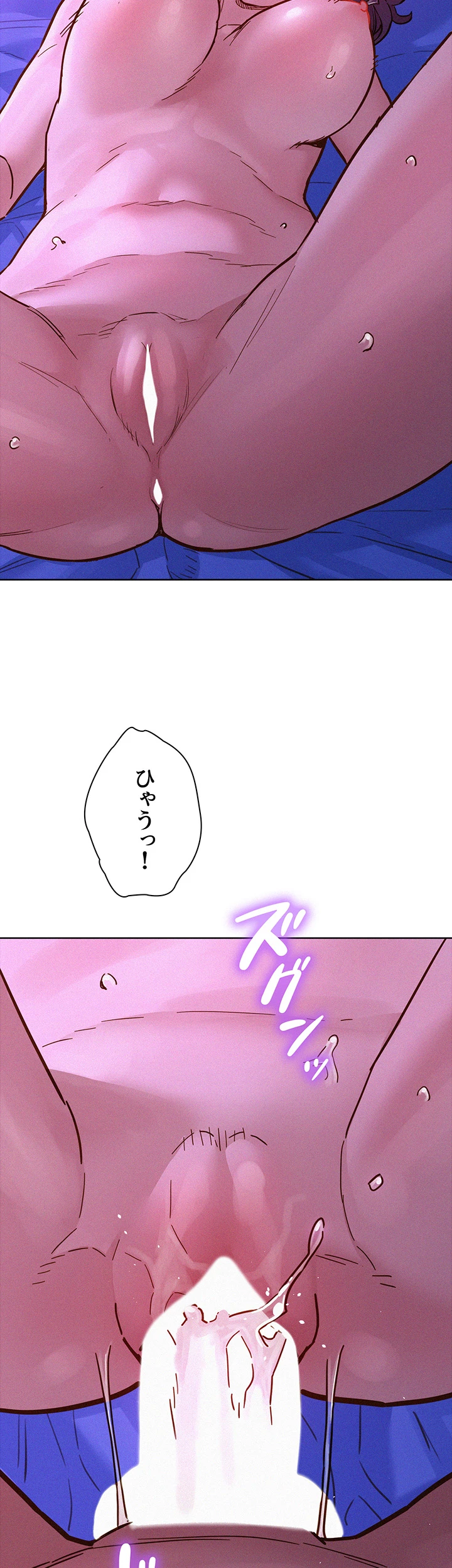 今日から友達シよ！ - Page 44